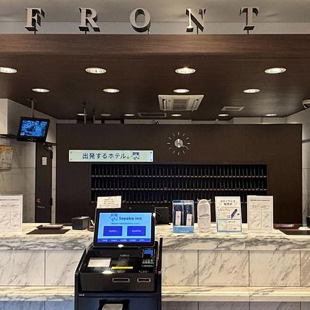 Toyoko Inn Toyohashi Eki Higashi Guchi Zewnętrze zdjęcie