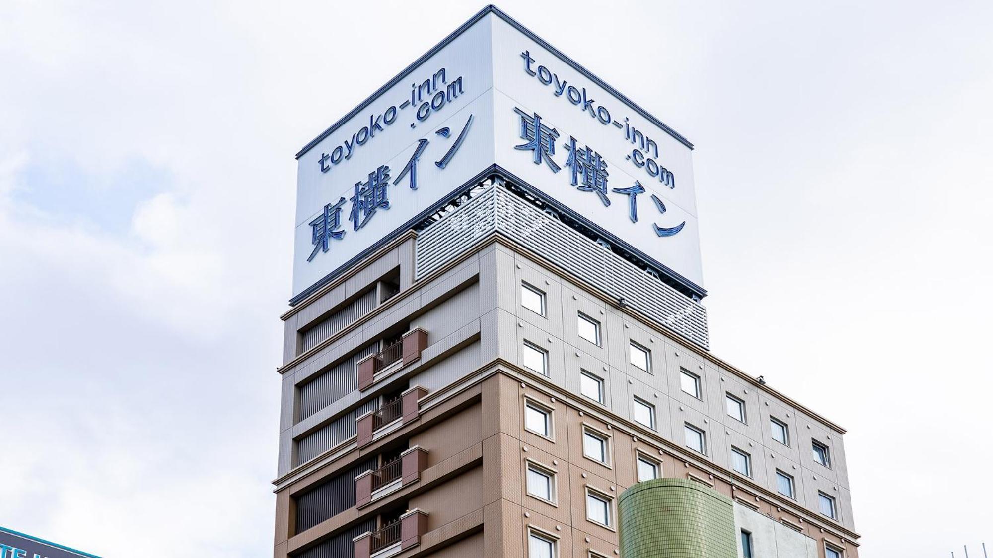 Toyoko Inn Toyohashi Eki Higashi Guchi Zewnętrze zdjęcie