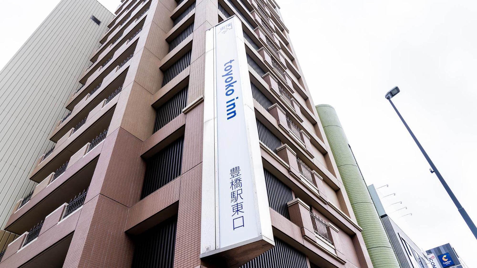 Toyoko Inn Toyohashi Eki Higashi Guchi Zewnętrze zdjęcie
