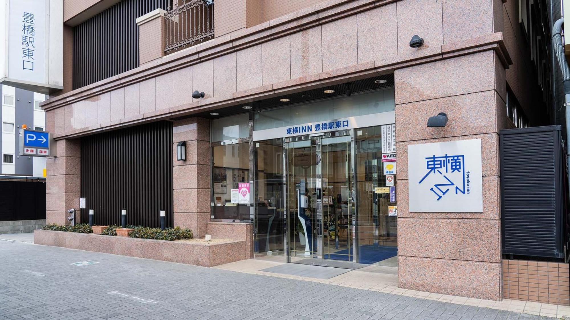 Toyoko Inn Toyohashi Eki Higashi Guchi Zewnętrze zdjęcie