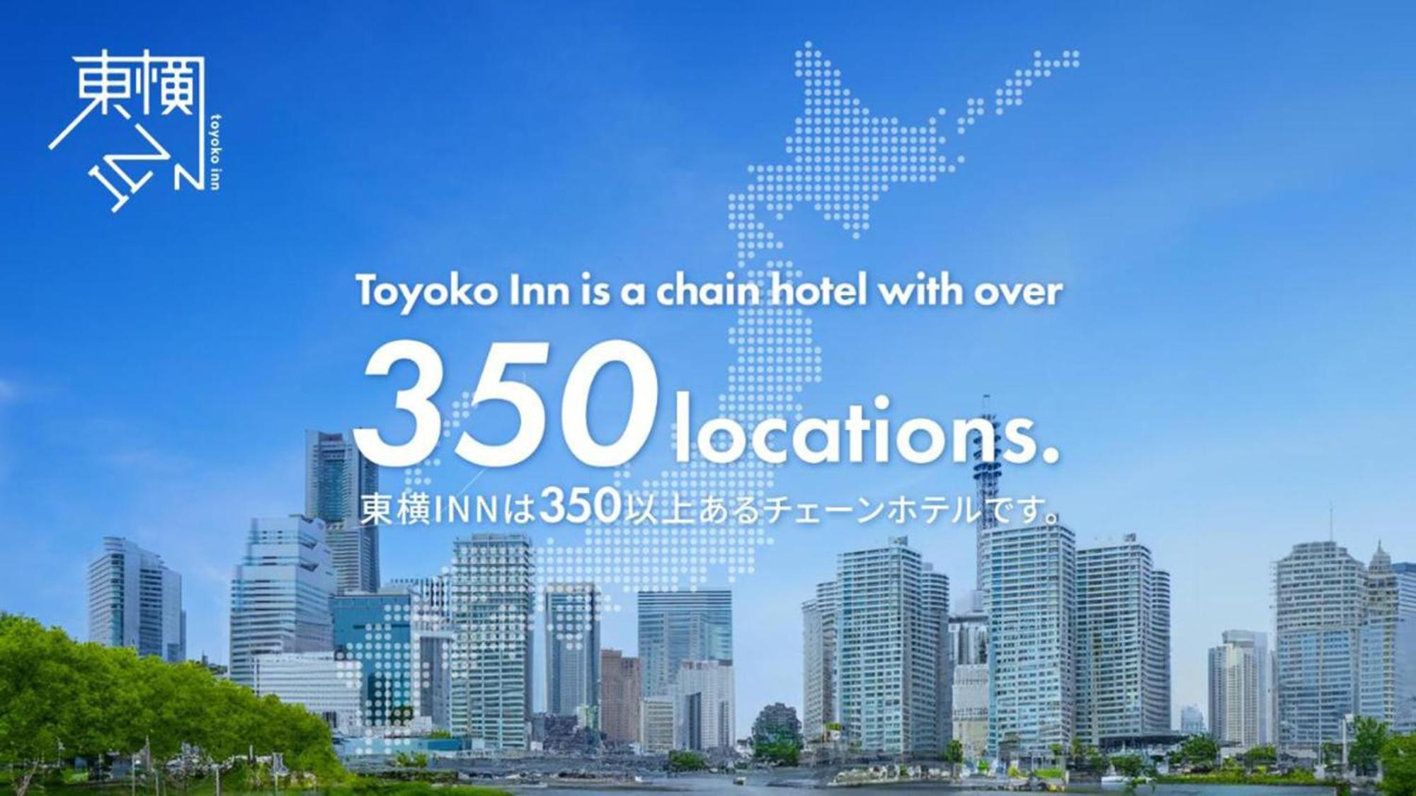 Toyoko Inn Toyohashi Eki Higashi Guchi Zewnętrze zdjęcie