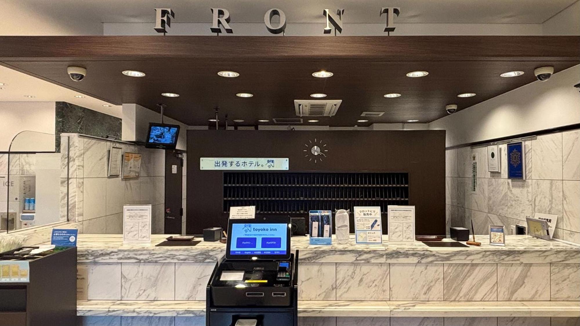 Toyoko Inn Toyohashi Eki Higashi Guchi Zewnętrze zdjęcie